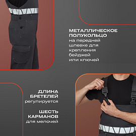 Полукомбинезон сигнальный летний мужской Равелин с СОП красный/графит (размер 48-50, рост 158-164)