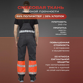 Полукомбинезон сигнальный летний мужской Равелин-ПК с СОП красный/графит (размер 56-58, рост 158-164)