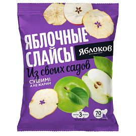 Слайсы сушеные Яблоков яблочные 25 г