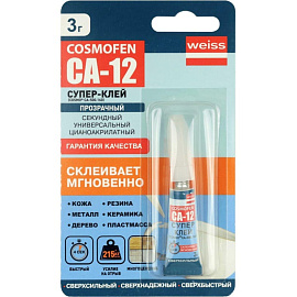 Клей секундный Cosmofen CA 12 универсальный 3 г (CA-500.160)