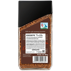 Кофе растворимый сублимированный Egoiste Truffle 95 г (стеклянная банка) фото Кофе растворимый сублимированный Egoiste Truffle 95 г (стеклянная банка)