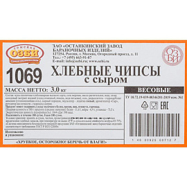 Чипсы Семейка Озби с сыром хлебные 3 кг