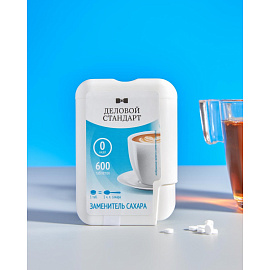 Сахарозаменитель Деловой Стандарт 36г (600 таблеток)