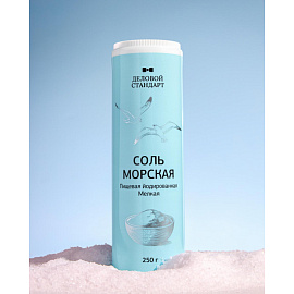 Соль Деловой Стандарт морская йодированная 250 г