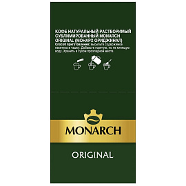 Кофе порционный растворимый Monarch Original (30 пакетиков по 1.8 г)