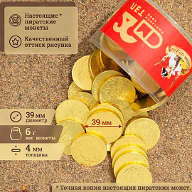 Шоколад порционный Монетный двор Золото Пиратов 15% какао (50 штук по 6 г)
