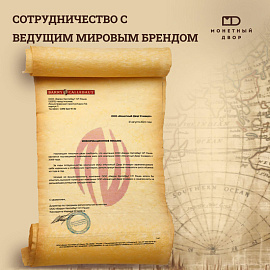 Шоколад порционный Монетный двор Золото Пиратов 15% какао (50 штук по 6 г)