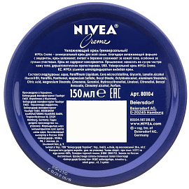 Крем для лица рук и тела Nivea Creme увлажняющий 150 мл