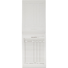 Бланк Attache Накладная офсет А5 (135х195 мм, 100 листов)