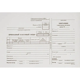 Бланк Attache Приходный кассовый ордер КО-1 офсет А5 (135х195 мм, 100 листов)
