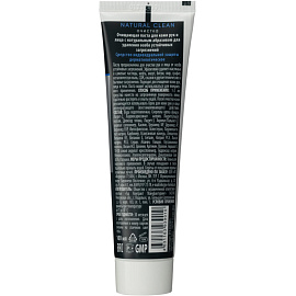 Паста ЭклИптика Natural Clean очищающая для рук и лица с абразивом 100 мл