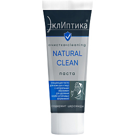 Паста ЭклИптика Natural Clean очищающая для рук и лица 200 мл