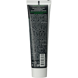 Крем ЭклИптика Elastic Skin регенерирующий для рук и лица 100 мл