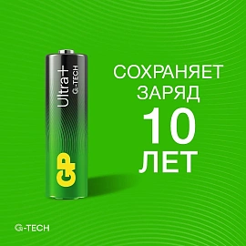 Батарейка AA пальчиковая GP Ultra+ Alkaline (8 штук в упаковке)