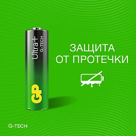 Батарейка AA пальчиковая GP Ultra+ Alkaline (8 штук в упаковке)
