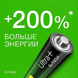 Батарейка AAA мизинчиковая GP Ultra+ Alkaline (8 штук в упаковке)