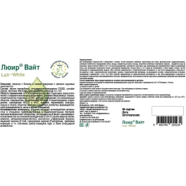 Дезинфицирующее средство Люир Вайт 1 кг