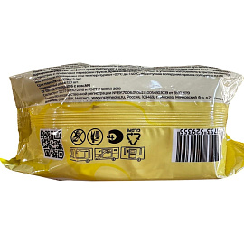 Салфетки влажные Альтсепт Лайт дезинфицирующие (120 салфеток в упаковке)