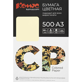Цветная Бумага для печати Комус желтая пастель (А3,80 г/кв.м, 500 листов)