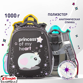 Ранец Комус Класс Basic Princess анатомический черный принцесса морских свинок с двумя отделениями