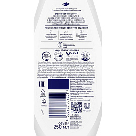 Крем-гель для душа Dove Фисташковый крем и магнолия 250 мл