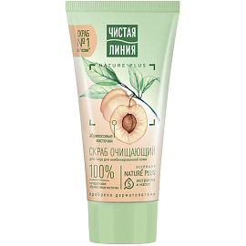 Скраб для лица Чистая Линия Очищающий абрикосовый 50 мл