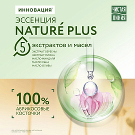 Скраб для лица Чистая Линия Очищающий абрикосовый 50 мл