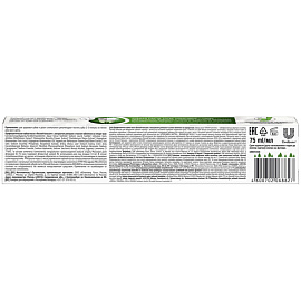 Зубная паста Лесной Бальзам с экстрактом ромашки и маслом облепихи 75 мл