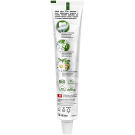 Зубная паста Лесной Бальзам с экстрактом ромашки и маслом облепихи 75 мл