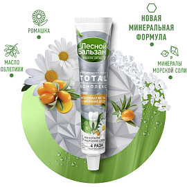 Зубная паста Лесной Бальзам с экстрактом ромашки и маслом облепихи 75 мл