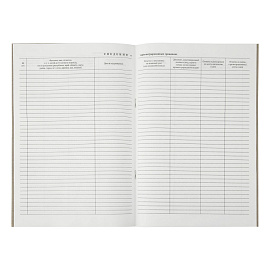 Домовая книга А4, 16л., картон хром-эрзац, на скобе, блок офсетный