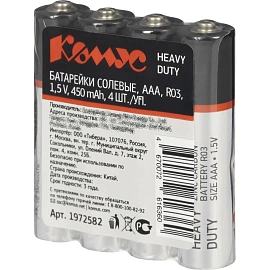 Батарейка AAA мизинчиковая Комус (4 штуки в упаковке)