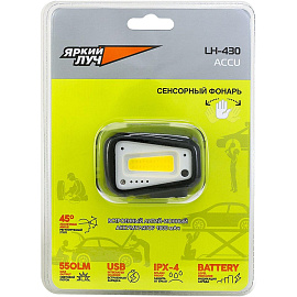 Фонарь налобный Яркий луч LH-430 ACCU аккумуляторный 4606400106739 фото Фонарь налобный Яркий луч LH-430 ACCU аккумуляторный 4606400106739