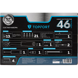 Набор инструмента автомобильный TOPFORT 46 предметов