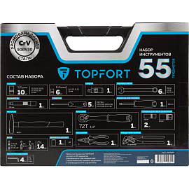 Набор инструмента автомобильный TOPFORT 55 предметов
