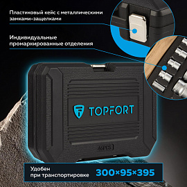 Набор инструмента автомобильный TOPFORT 55 предметов