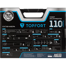 Набор инструмента автомобильный TOPFORT 110 предметов