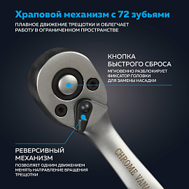 Набор инструмента автомобильный TOPFORT 110 предметов