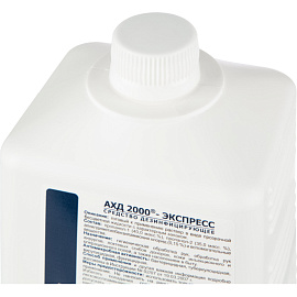 Антисептик кожный AXD-2000 Экспресс спиртовой 1 л