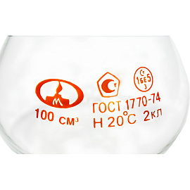 Колба мерная 1-100-2 мерная (6 штук в упаковке)