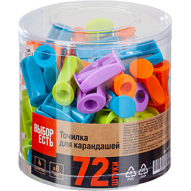 Точилка для карандашей Выбор есть пластиковая/металлическая