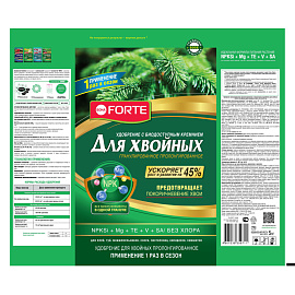 Удобрение для хвойных растений Bona Forte 5 кг