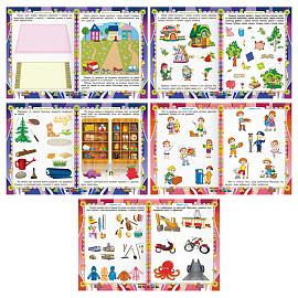 Книжка-задание, А5 ТРИ СОВЫ "Годовой курс. 5-6 лет", 64стр.