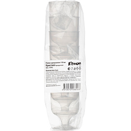 Рюмка одноразовая пластиковая 100 мл прозрачная 6 штук в упаковке Комус Стандарт