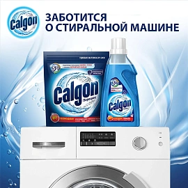 Средство для удаления накипи CALGON 3в1 1.5кг_Алрс