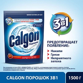 Средство для удаления накипи CALGON 3в1 1.5кг_Алрс