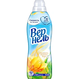 Кондиционер для белья Vernel Свежесть летнего утра 910мл_тендер