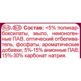 Порошок стиральный АИСТ Универсал, 400 г_спец