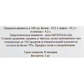 Фундук жареный 1 кг