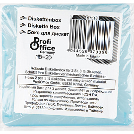 Бокс для дискет Profioffice MB-2D на 2 дискеты (07035)